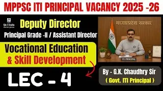 Vocational Education & Skill Development | Module 03 | MPPSC ITI Principal 2025 | Complete Syllabus