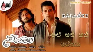 Ale Ale Karaoke | Savaari | Raghumukharji |Srinagar Kitty |Kalinimukharji | Karthik | Rita | Kaviraj