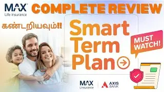 Axis Max Life Smart Term Plan - *Complete review* (Tamil)