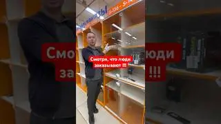 Что покупают через интернет? #люди #юмор #2024 #шедевр #днс #топ #купить #интересно #good #smart