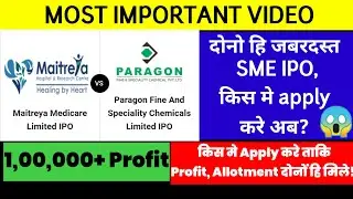 MAITREY VS PARAGON SME IPO DETAIL ANALYSIS🔴किस IPO मे APPLY करे, PROFIT और ALLOTMENT MAX पाये #ipo
