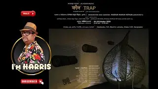 Exhibition: ফাঁদ TRAP