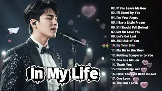 In My Life - Every Moment (Official Audio)