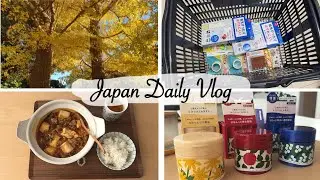 fall leaves in Kamakura, skincare haul, clean bathroom | housewife daily