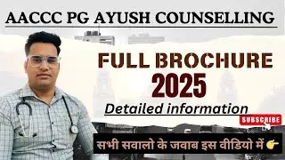 AACCC 2025 BROCHURE DETAILED EXPLANATION || PG AYUSH Counselling 2025 || Document || Fees || #aaccc 