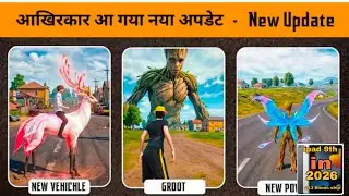 BGMI New Event Update 😱 | Free Rewards & Skins | #bgminewupdate #bgminewevent #bhiyajigamingmp34