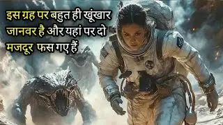 Distant (2024) | ek anjan grah par ek aadami aur ek khubsurt aurat fus gaye | Movie explain in hindi