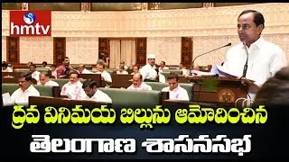 Telangana Appropriation Bill Passed in Assembly | Budget Session 2019