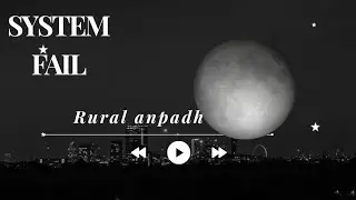 SYSTEM FAIL 🔥 || Official Music Video || Diss Rap || RURAL ANPADH