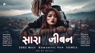 Sara Jiban &ndash; New Nepali Pop Song 2082 | Mr Pk Beats 2025
