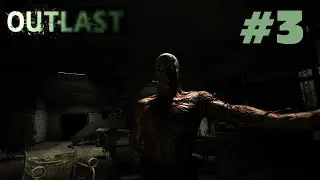 Outlast 1 | Добрый доктор ТРаггер №3