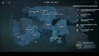 RF Online Next Все о БМ и способах буста персонажа, разбираем пути разгона боевой мощи часть 2