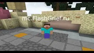 mc.flashgrief.ru