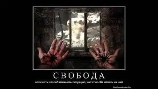 Дух КГБ / Ми-Ру-Мир