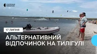 Турпотік до Тилігульського парку на Миколаївщині зростає
