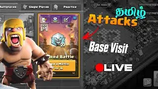 🔴தமிழ் Clash Of Clans | Farming | Attacks and base visit #coc #tamil #live