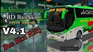 লাল সবুজ বাস স্কিন | bus simulatorIndonesia 1st Bus Skin | bussid 1st bus skinbd bus skin