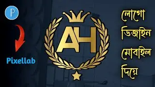 AH Logo Design On Android Phone - A H Logo In Pixellab-@Sadakham