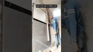 टाइल्स लगाते टाइम ए गलतिया ना करे#construction #heavycivil #shorts#tiles #tilefitting #youtubeshorts