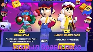 Brawl stars brawl pass opening ( Fang ) 😋