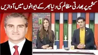 Shah Mehmood Qureshi Interview | Expresso | 15 January 2021 | Express News | IX2I