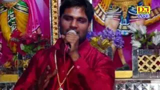 Machhagar Jagran 2017 || Ajad Mandori & Party || Ajay Dhankar || DJ Movies
