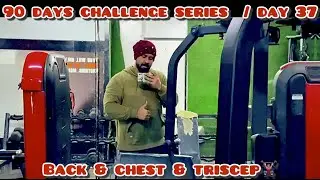 90 DAYS CHALLENGE SERIOES DAY 37 WORKOUT MODE ON