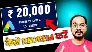 How To Use 20000 Credit in Google Ads | Google Ads 20000 Credit Kaise Use Kare?