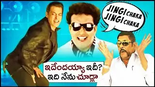 7 Terrible Remixes Of Super Hit South Indian Songs | Tollywood | Seetimaar, Urvashi | THYVIEW