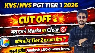 KVS/NVS PGT Tier-1 Expected Cut Off 2026 😱 | Safe Marks to Qualify for Tier-2 | Chemistry Focus