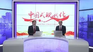 Serial Talks of Chinese modernization- Introduction