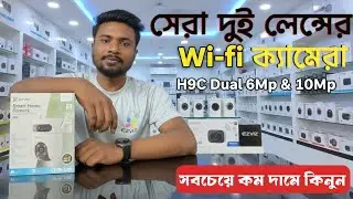 Ezviz H9C | Ezviz h9c 5+5 wifi camera | Ezviz dual lens camera | Ezviz dual lens camera review