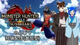 テスト配信 寝る前ハンティング♪【モンスターハンターサンブレイク 】#モンスターハンター #参加型配信 #shorts