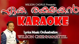 NEW KARAOKE | EKA RAKSHAKAN  | WILSON CHENNANATTIL | WILSON CHORUS 