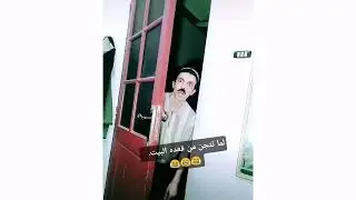 تجميع فيديوهات السلسيلي  عبده  هتموت من الضحك😂😂