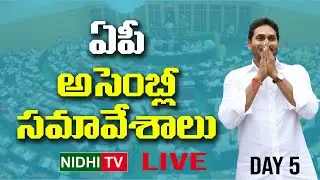 LIVE :  AP Assembly Session 2023  Day 5 | CM YS Jagan | TDP | Nidhi Tv