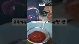 가죽짱아찌~누구나 만들수 있다 일년이 즐거워요 #일상블로그 #여행 #가죽짱아찌#건강한음식 #건강한밥상 #요리스타그램 #여행유튜버 #여행브이로그 #공감 #소소한일상 #감사 #일상