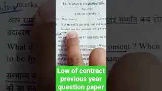 L.L.B ll Law of Contract ll Previous years question paper