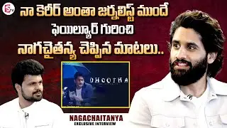Dhootha Team Interview | Naga Chaitanya | Parvathy | Prachi | Priya Bhavani Shankar | Vikram K