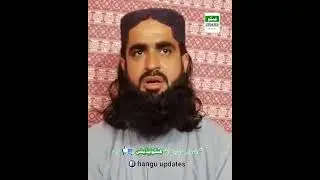 Confrence in hangu for shia Sunni