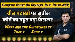 Supreme Court on Green Crackers 2025 | Delhi NCR Unban Guidelines & Timings | Diwali Crackers Rules