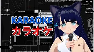 【Karaoke/歌枠】Just wanted to do some late night singing