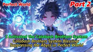 Perfect World: I Activated the Calabash Brothers System#cultivation #cultivationstory