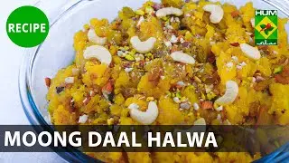 Moong Daal Halwa Amazing Recipe | Lazzat | Samina Jalil | 11 Jan 2022 | Dessert