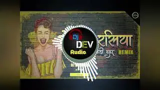 Dj dev audio cg tending dj song 🥰🥰
