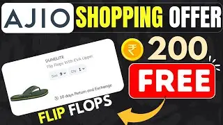 Ajio Free Shopping Offer | Ajio Free Products | Ajio Invite & Earn | Ajio Shopping Offer | Ajio