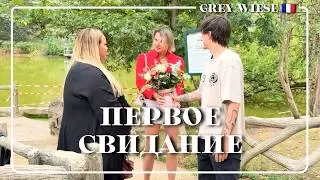 Сердце Ангела. Серия 2