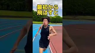 【あたりまえランニング】5000mもあるのに最初から飛ばすと、、？【あたりまえ体操】