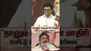 Virudhunagar CM Stalin Speech | NDA Alliance | ADMK EPS | 2026 Election | Sun News