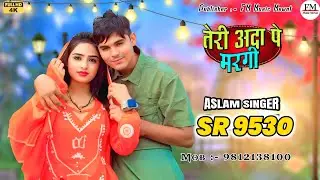 SR 9530  ASLAM SINGER NEW ( तेरी अदा पे मरगी ) 4K OFFICIAL VIDEO SONG ASLAM SINGER ZAMIDAR